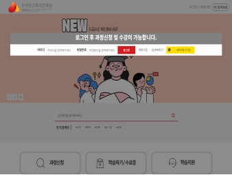 KOHI 의무교육 대표 이미지